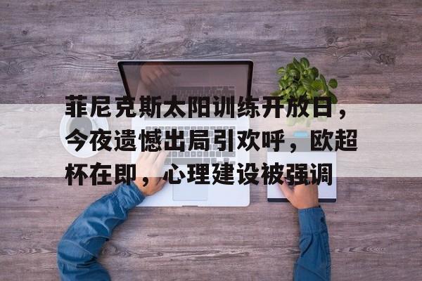 九游娱乐平台 -扬尘治理方案范本